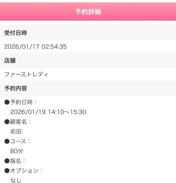 LET'S 出禁😸✋🏻❤️‍🔥