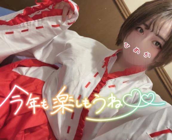 本日おります〜！👸👑*ﾟ