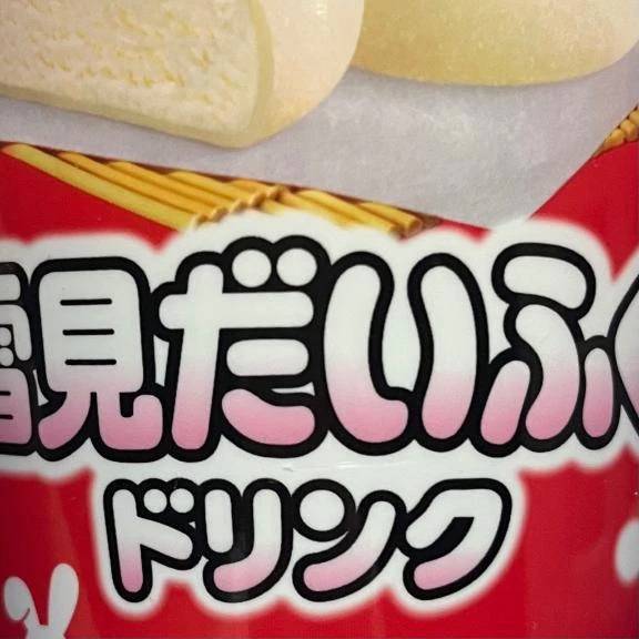 おはようございます♪