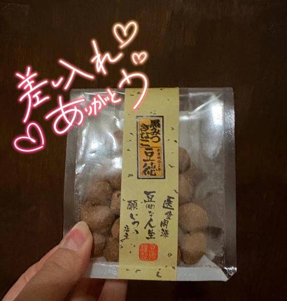 素敵な贈り物🎁✨️