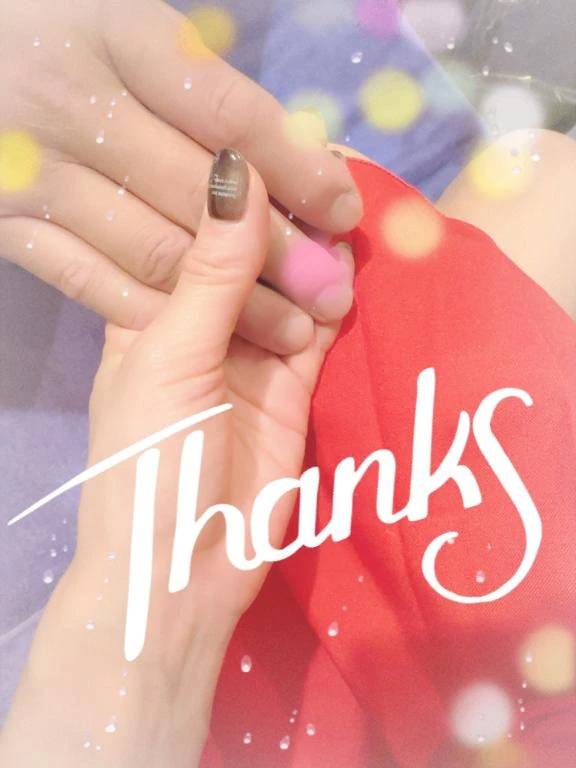 ありがとう🩷