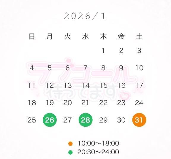 ひめがいる日👸👑