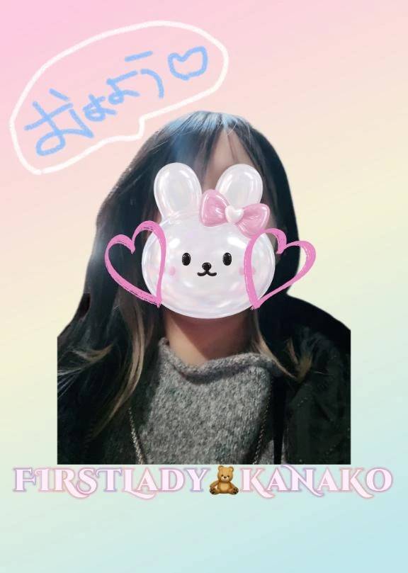 おはようございます☀️