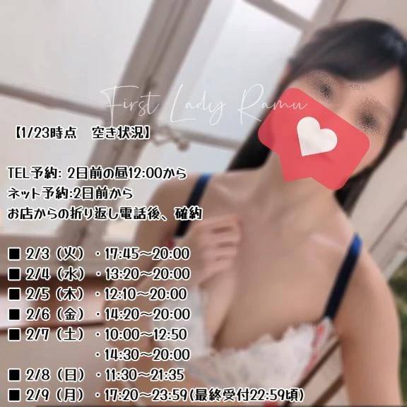 雪大丈夫…？？