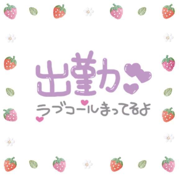 おはようございます