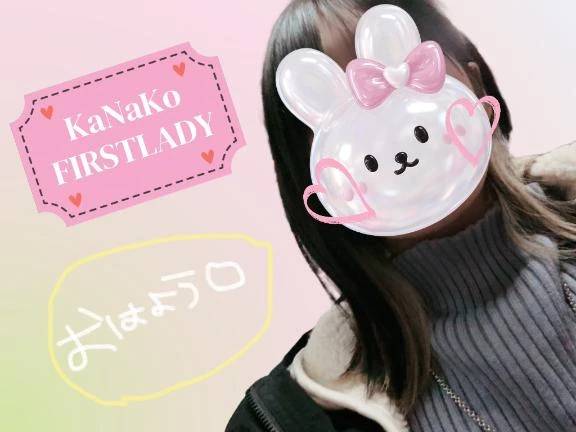 おはようございます☀️