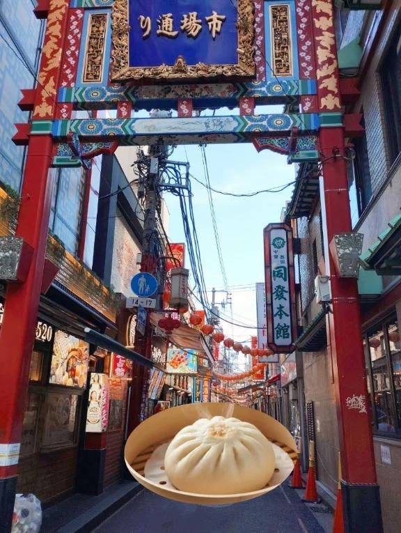 今日は中華まんの日💡