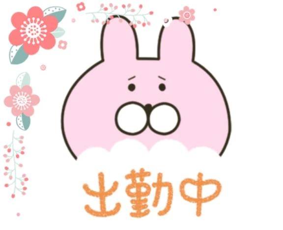 おはようございます