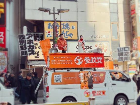 ◯◯カス差別野郎