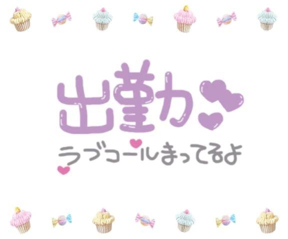 おはようございます