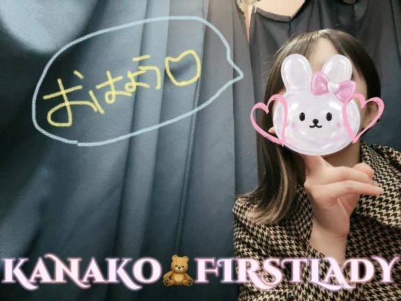 おはようございます☀️