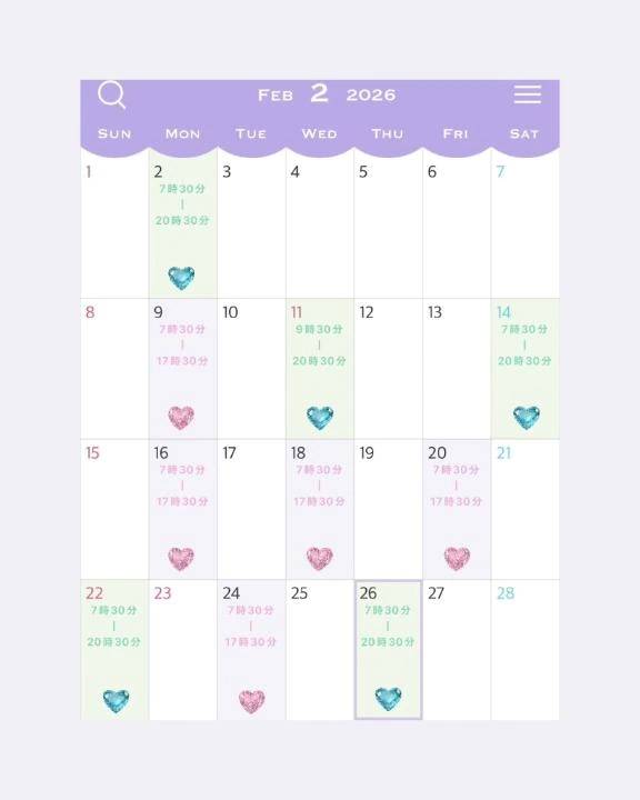 2月の出勤予定🗓