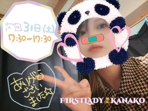 たいっっっっっっっきん🫧