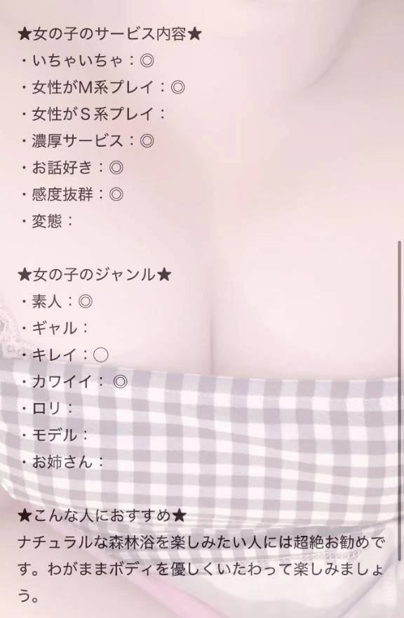 おれい ぱーとつー ❕