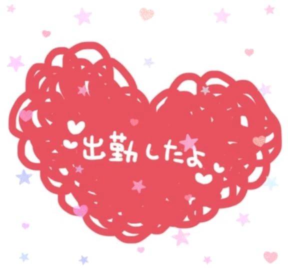 おはようございます