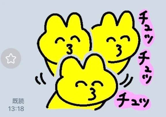 きょーのお兄さんたちへ