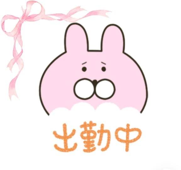 おはようございます