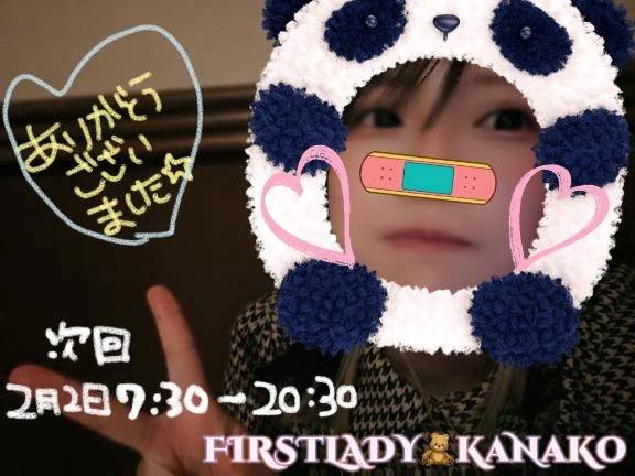 たいっっっっっっきん🫧