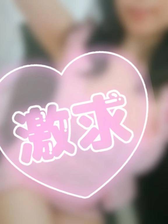 覗いてみたい？❤️