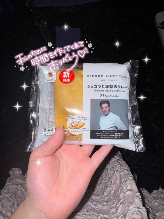 嬉しいありがとう 😭