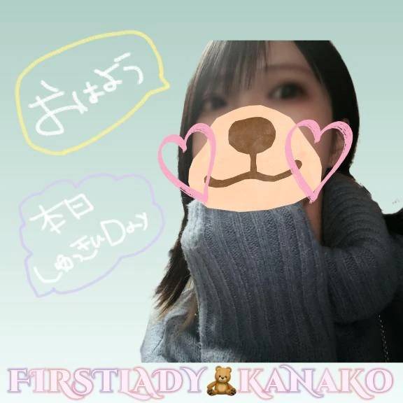 おはようございます☀️