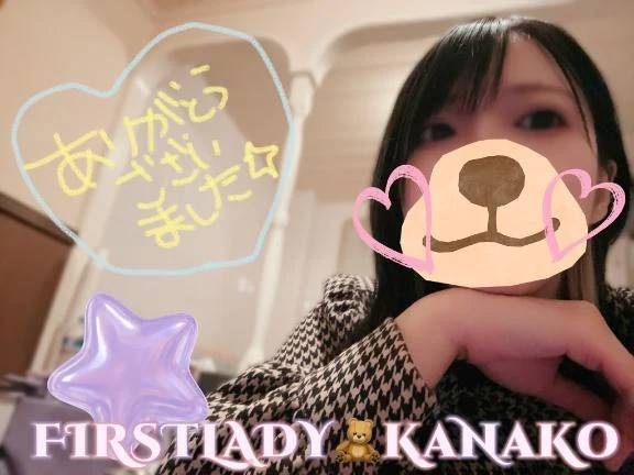 たいっっっっっっきん🫧