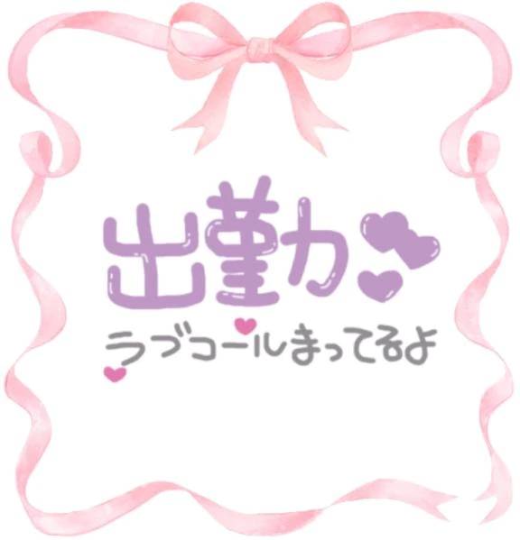 あかり（ファーストレディ）