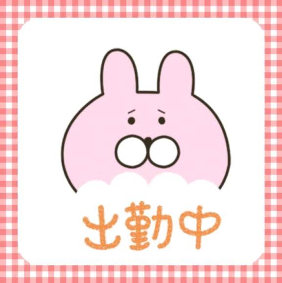 おはようございます