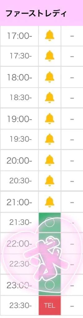 雪の降る夜は♡