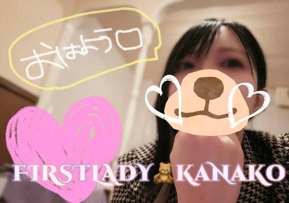 おはようございます☀️