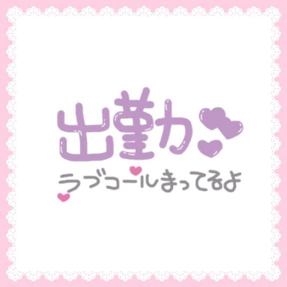 おはようございます