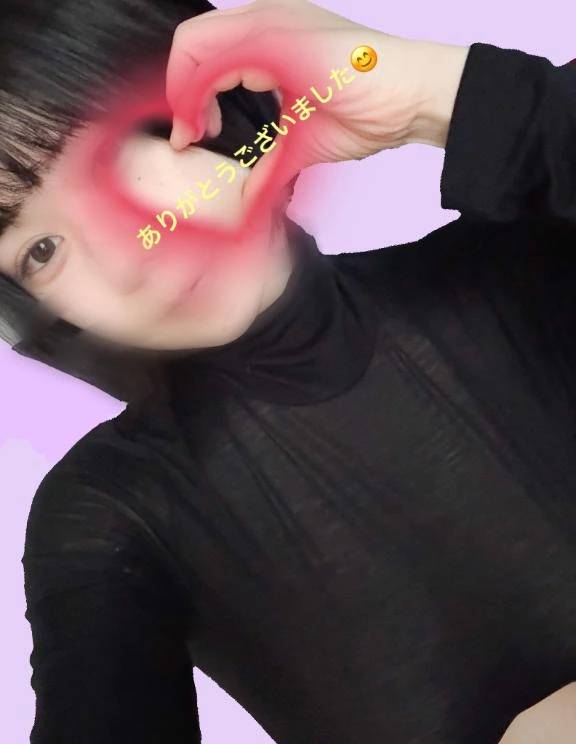 【お礼写メ日記】