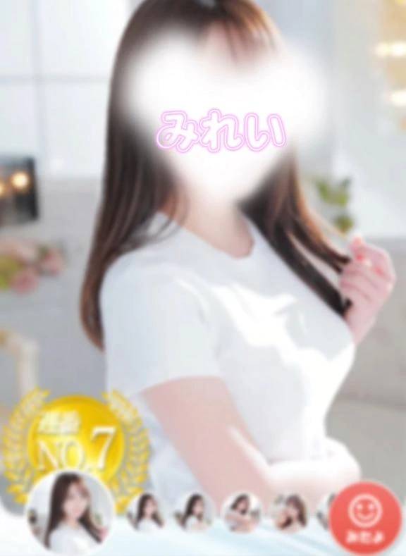 みれい♡今週は