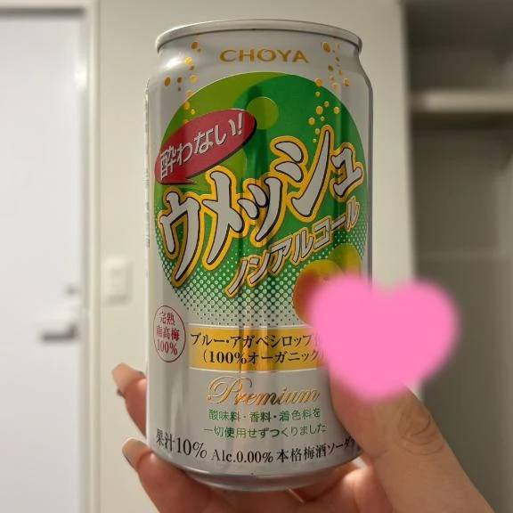 おちゅおちゅ😚