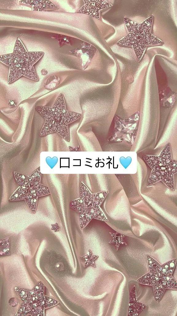 【口コミお礼】