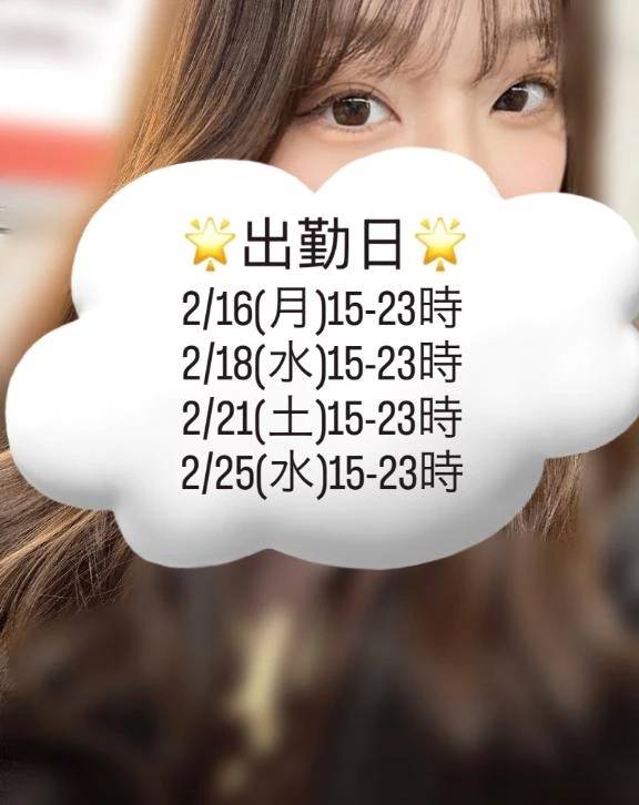 出勤ｱｹﾞﾏｼﾀｰ🍫