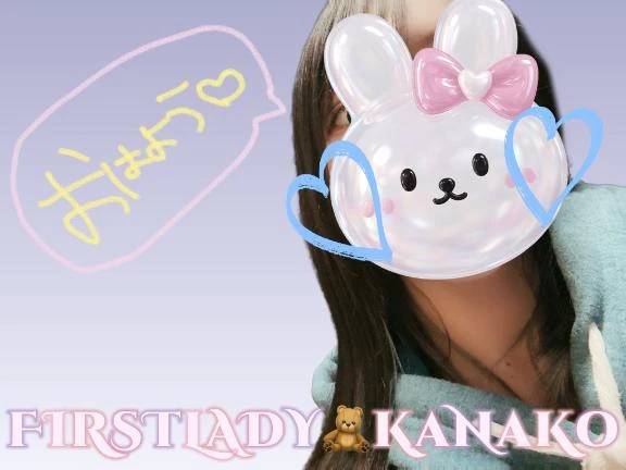 おはようございます☀️