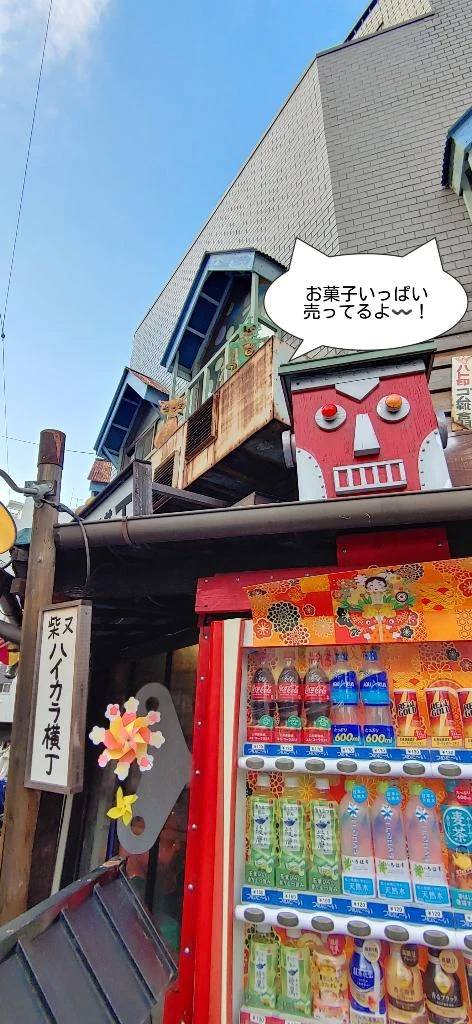 今日はお菓子の日🍫