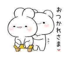 お疲れ様でした