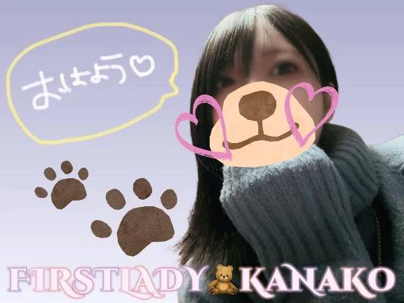 おはようございます☀️