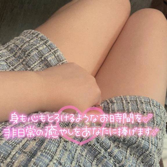 ❤️姫予約あれば🌷