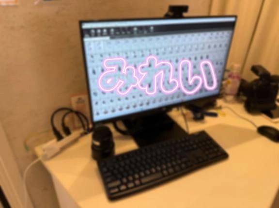 みれい♡今週は