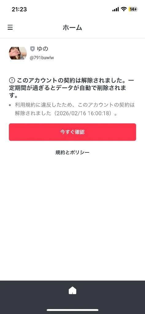 ⚠️【絶対見て】姫予約できなくなりました+3月の予定⚠️⚠️