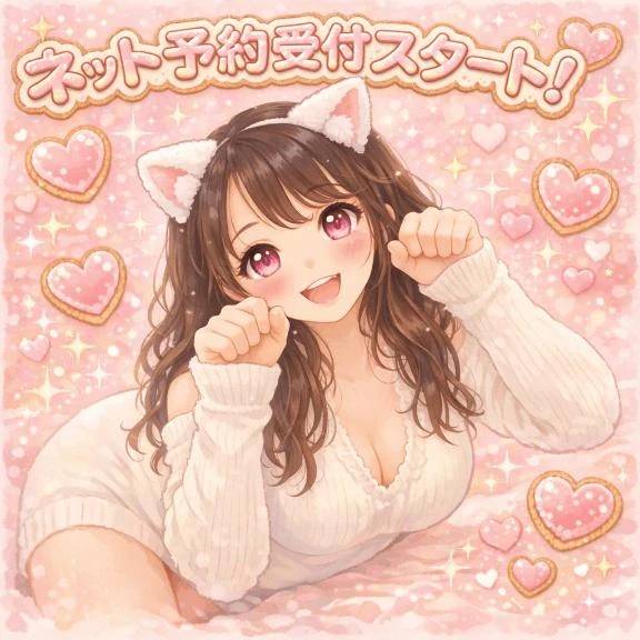 ❤️土日会えます🍀