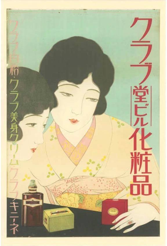 ご予約について