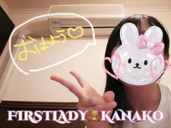 おはようございます☀️