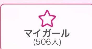 ありがとう 😭