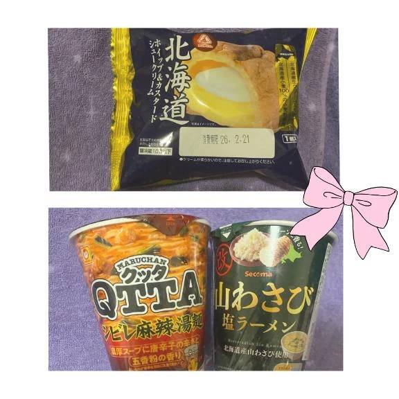 ありがとう♡♡