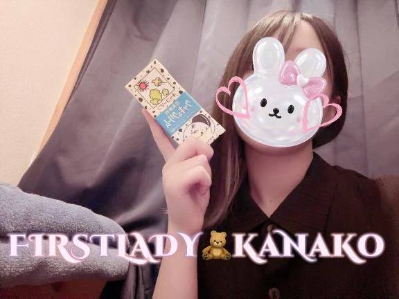 しゅっっっっっきん🫧