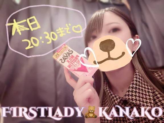 しゅっきんしてます♡